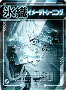 イメージトレーニング