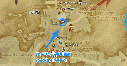 レヴナンツトール