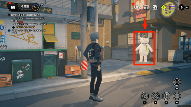 六分街のにゃんきち