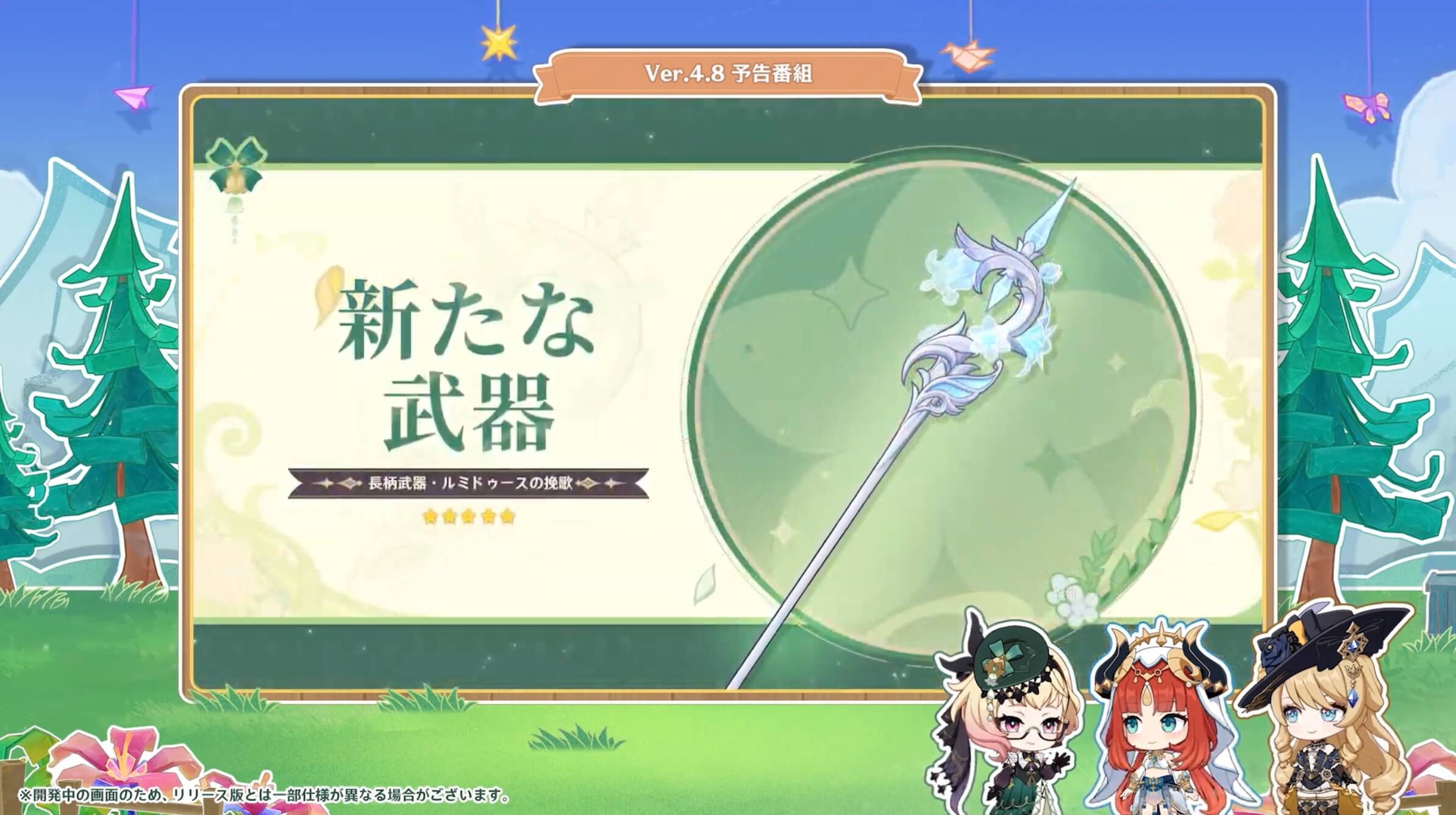 エミリエモチーフ