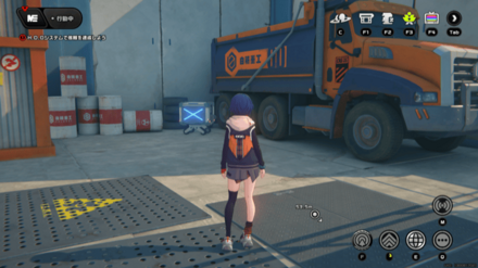 迷子の自走カーゴ画像