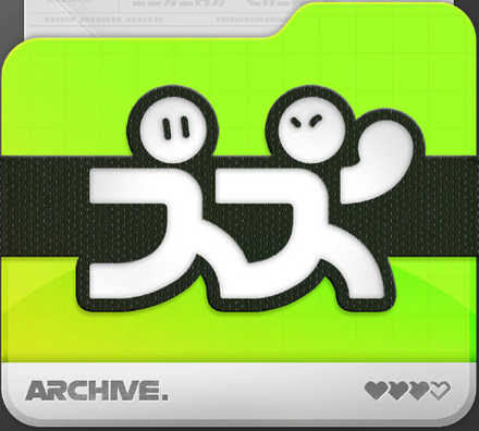 協力者ファイル