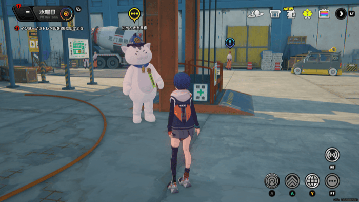 黒雁街跡地のにゃんきち