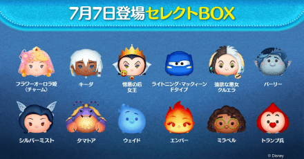 セレクトボックス