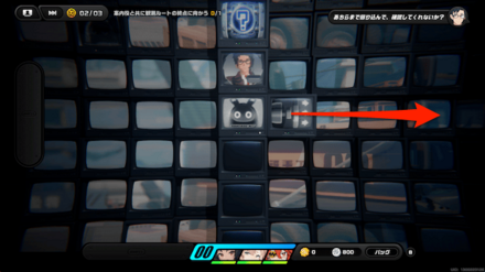 行き止まりについたらバネで右に飛ぶ