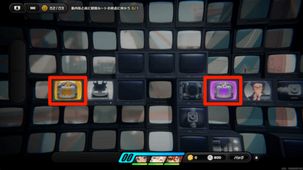 バネで飛ばされた先に宝箱があるので回収