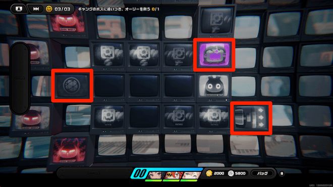 宝箱と観測データ