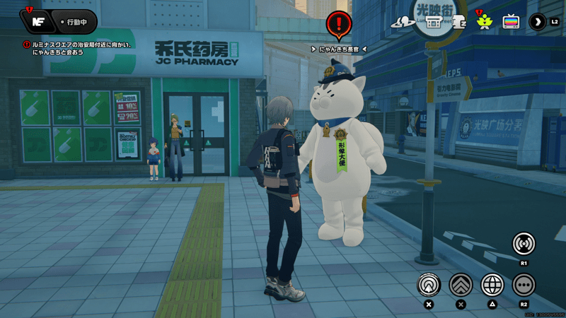 にゃんきち長官