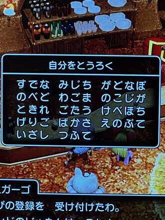 コメント画像