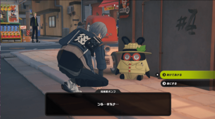 雪中送炭メダルⅣ