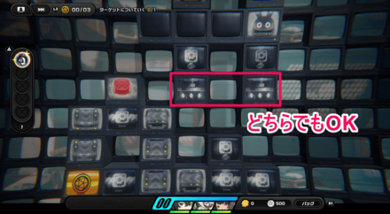 バネはどちらに乗ってもOK