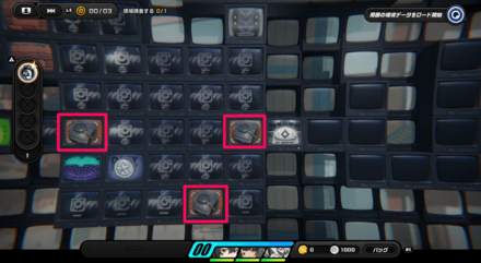 ツールボックス