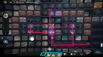 バネで移動する