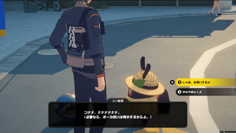 偽善最楽メダルⅤ