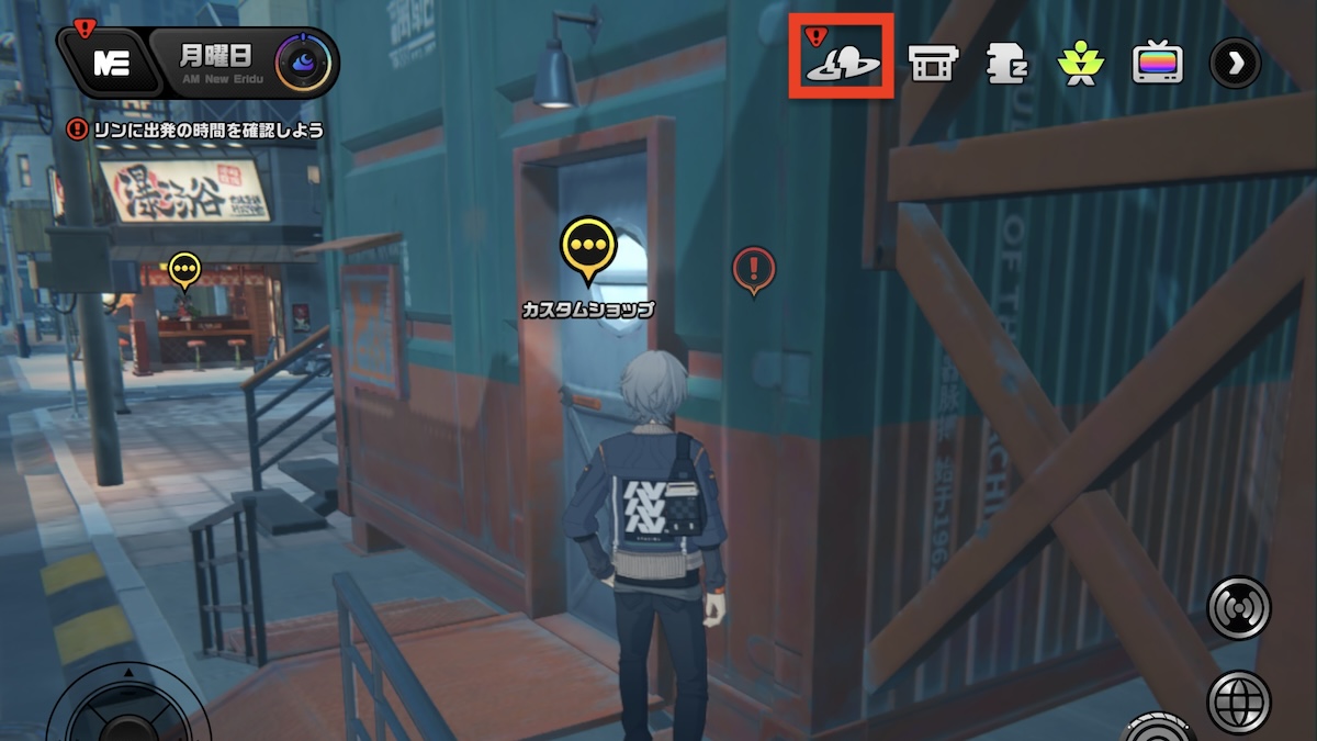 フィールド画面