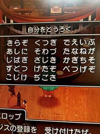 コメント画像