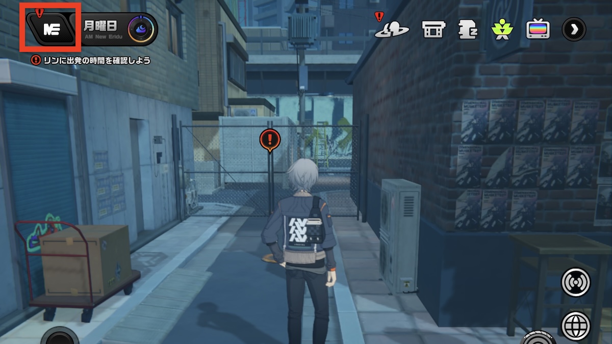 フィールド画面