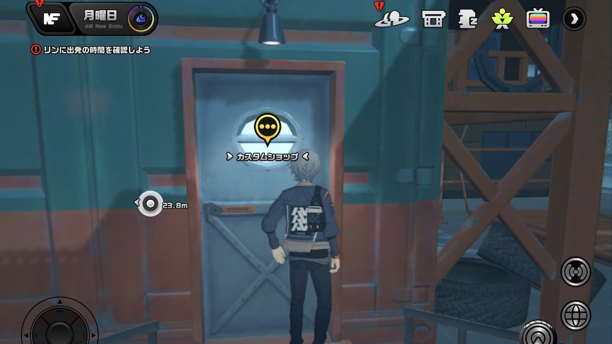 フィールド画面