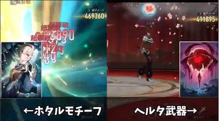 コメント画像