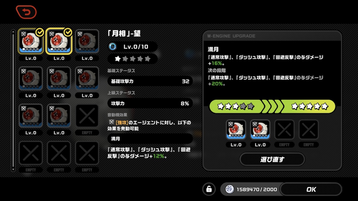 音動機の凸効果