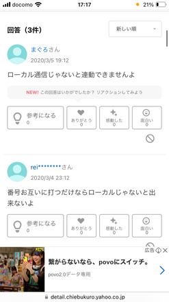 コメント画像