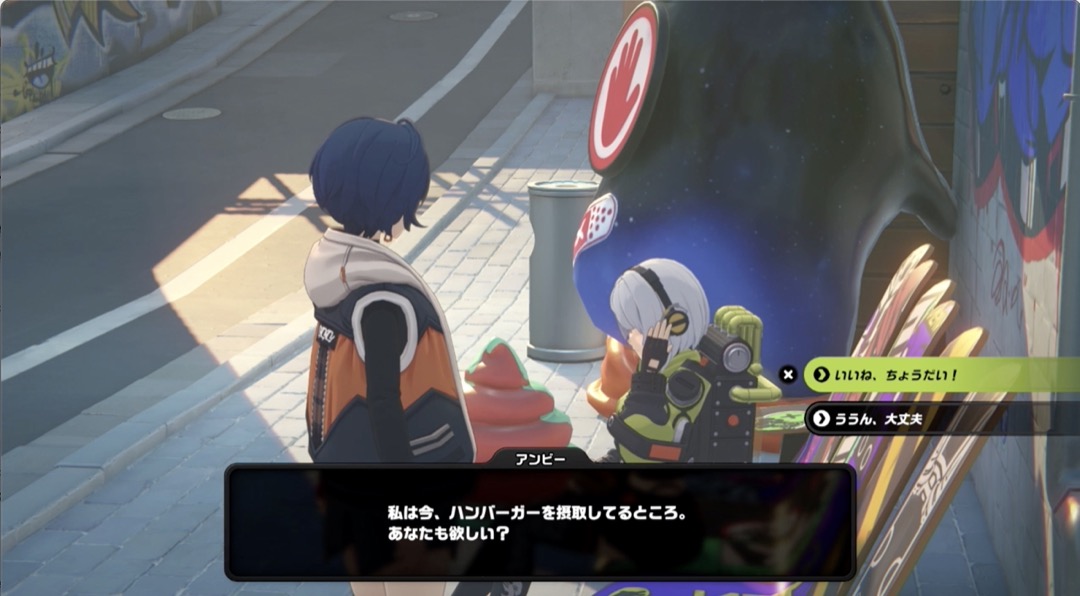 アンビーの場所, 