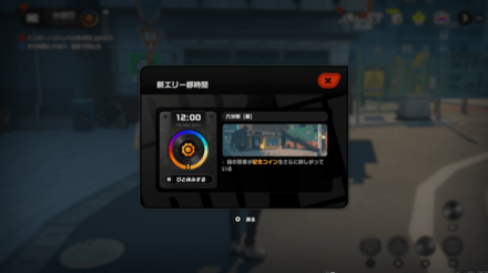 偽善最楽メダルⅥ