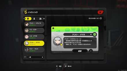 エージェントのお誘い