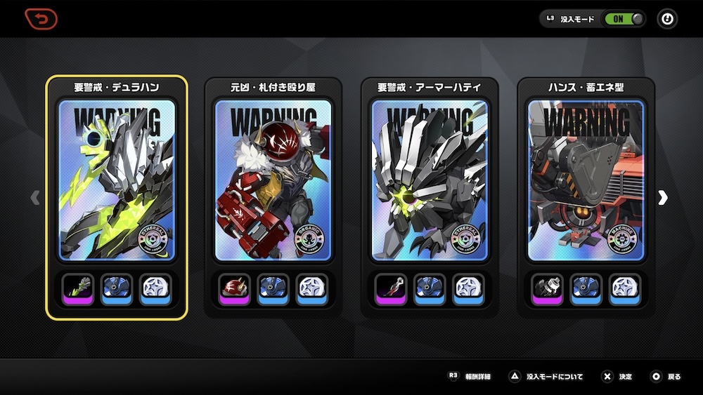 エキスパート挑戦