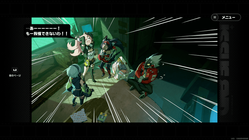 イベントムービー