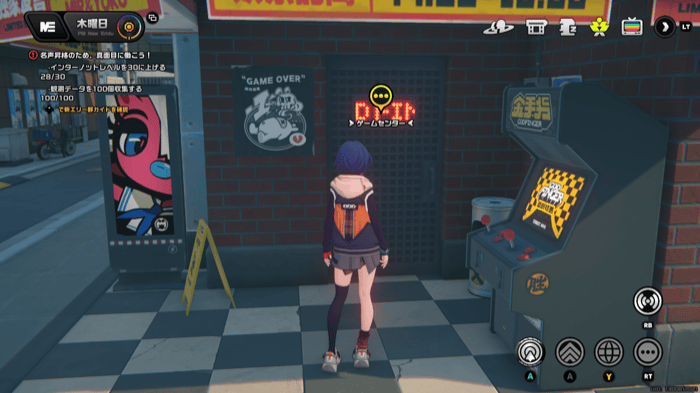 ゲームセンター