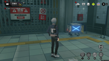 迷子の自走カーゴ画像