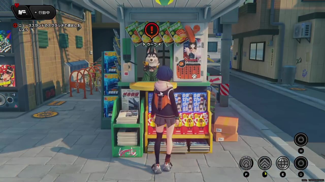 スクラッチ解放