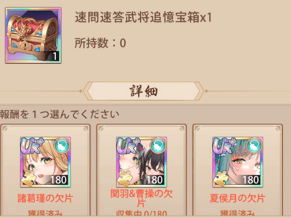 「墨家大百科！」武将