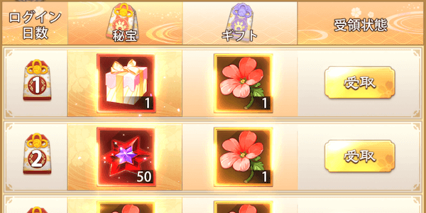 「恋愛大審問」協力