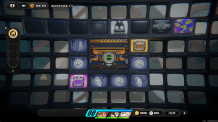 掘削機を何度も調べて宝箱