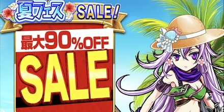 貴重な育成素材などをクリスタルで購入できる場所