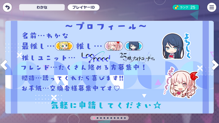 コメント画像