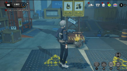 下層の資材置場でボンプと話す