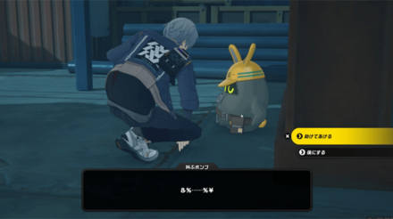 雪中送炭メダルⅣ