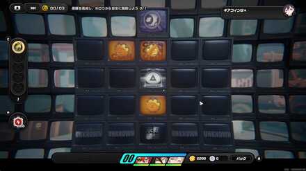 上にある観察マスに入る