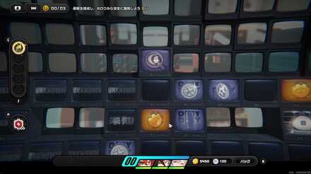 再び上に出現する観察マスに入る