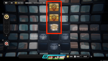 観測データを回収