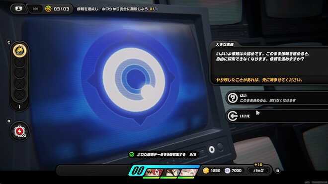 出口マスに入ると戦闘で勝利するとクリア