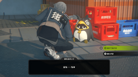 雪中送炭メダルⅠ