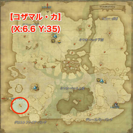 イペー原木の画像