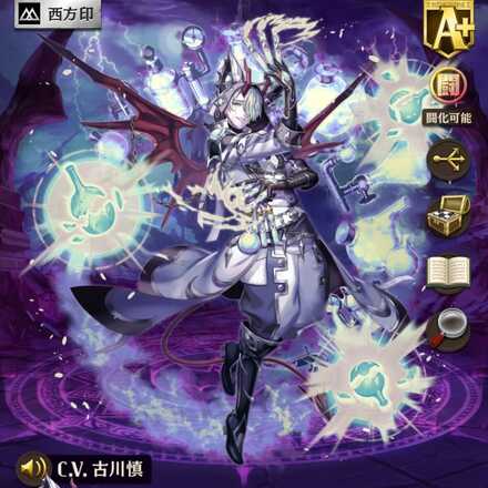 オセロニアの［無尽の魔具］イグナーツの画像