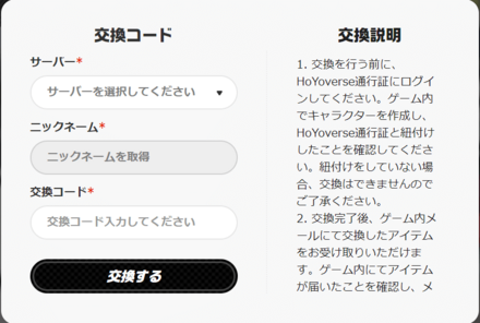 コードを入れる