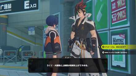 ルミナスクエアのにゃんきち付近の画像