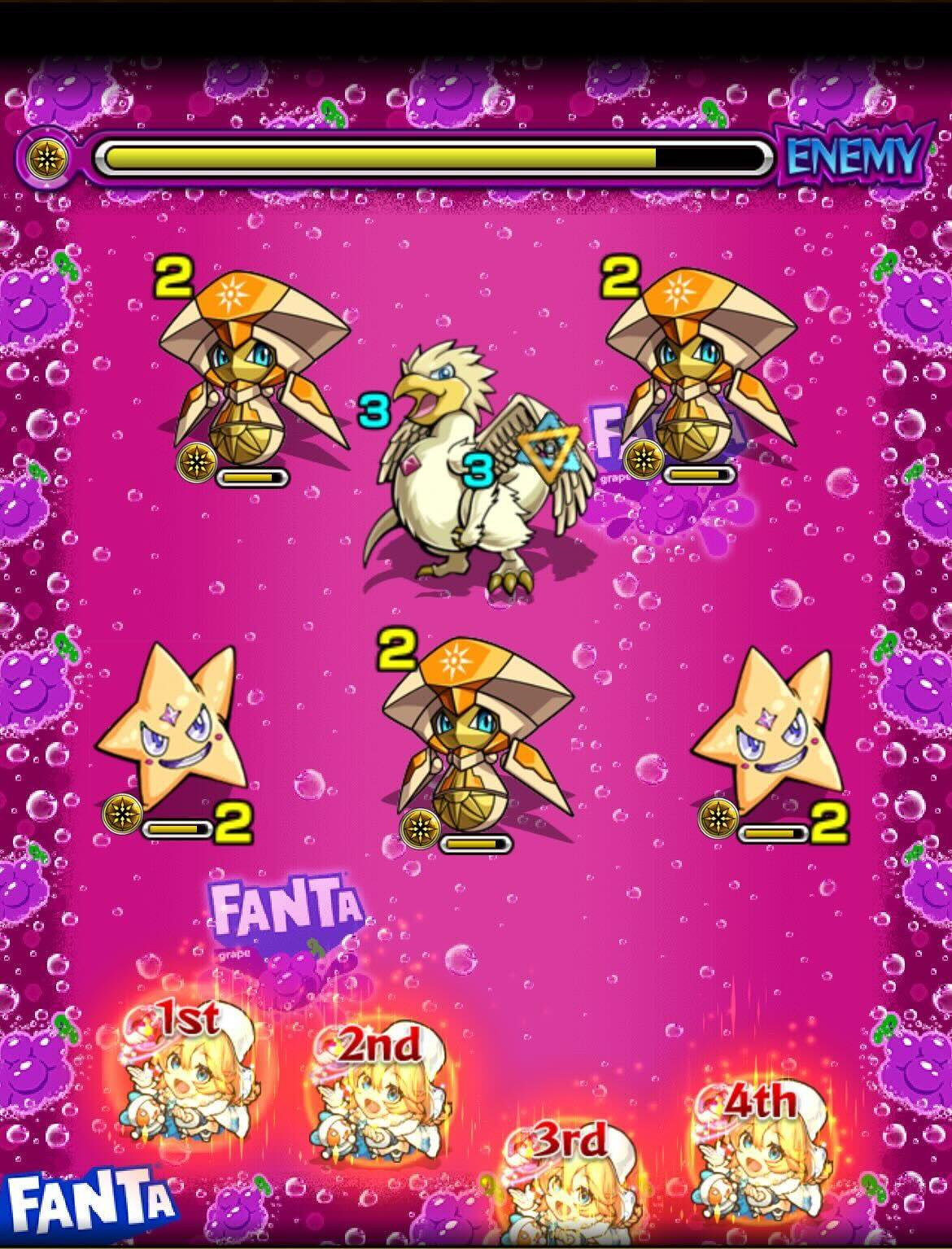 ファンタオラゴン ステージ